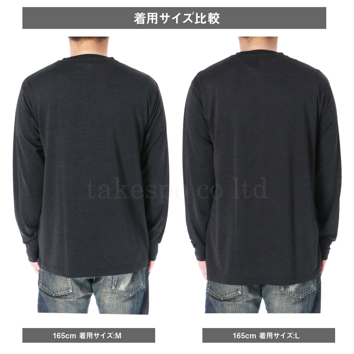 エスラッド Tシャツ メンズ アイス ICE JERSEY ブラック ホワイト ESM553