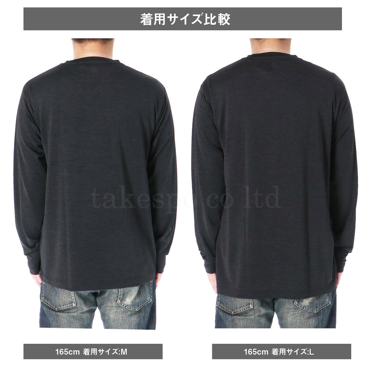 エスラッド Tシャツ メンズ アイス ICE JERSEY ブラック ホワイト ESM553