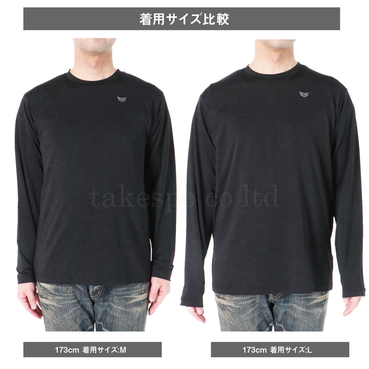 エスラッド Tシャツ メンズ アイス ICE JERSEY ブラック ホワイト ESM553