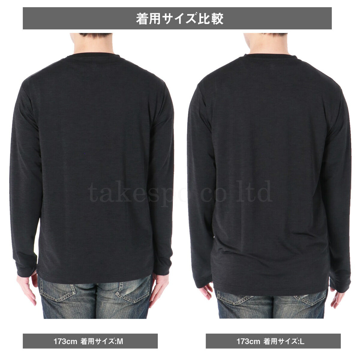 エスラッド Tシャツ メンズ アイス ICE JERSEY ブラック ホワイト ESM553