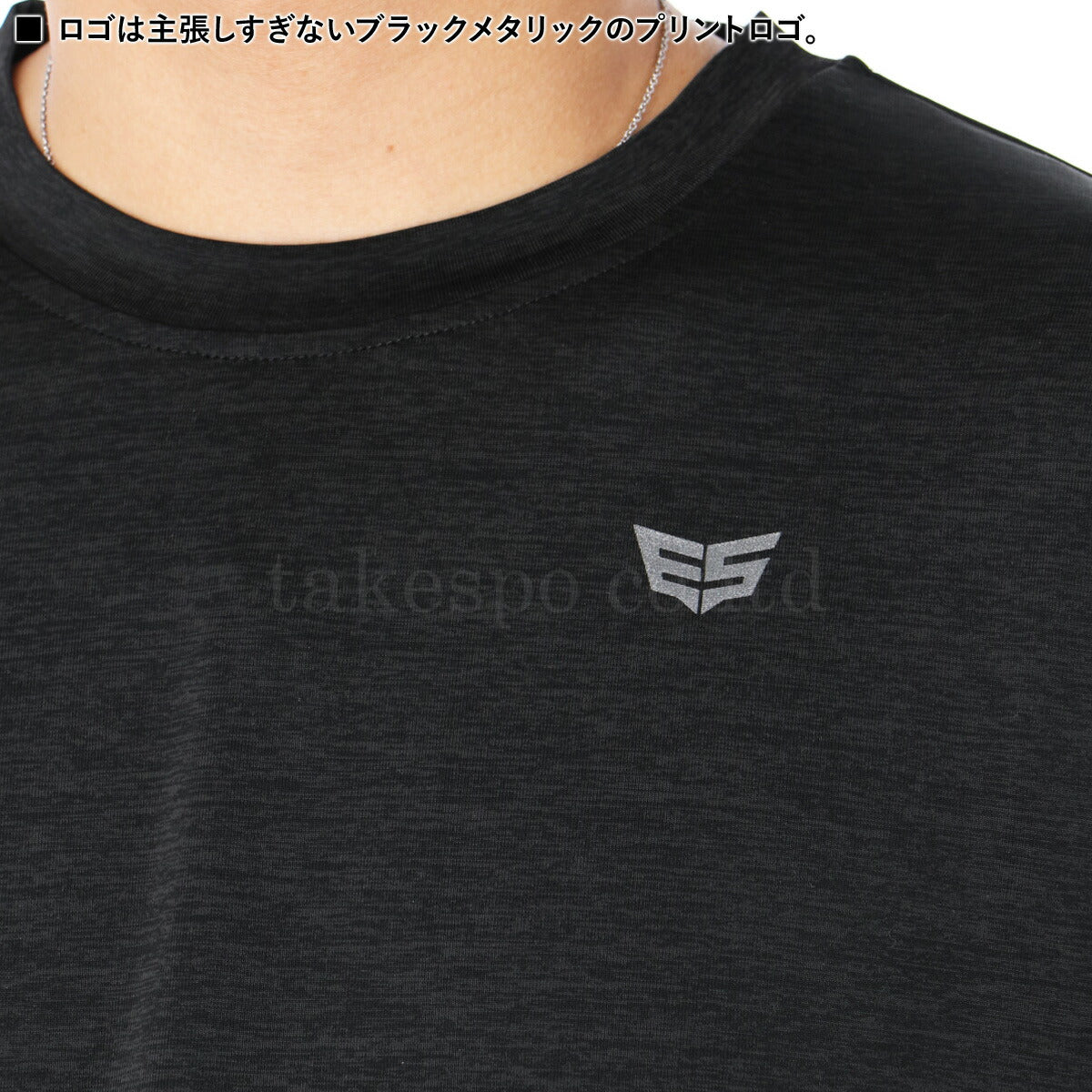 エスラッド Tシャツ メンズ アイス ICE JERSEY ブラック ホワイト ESM553