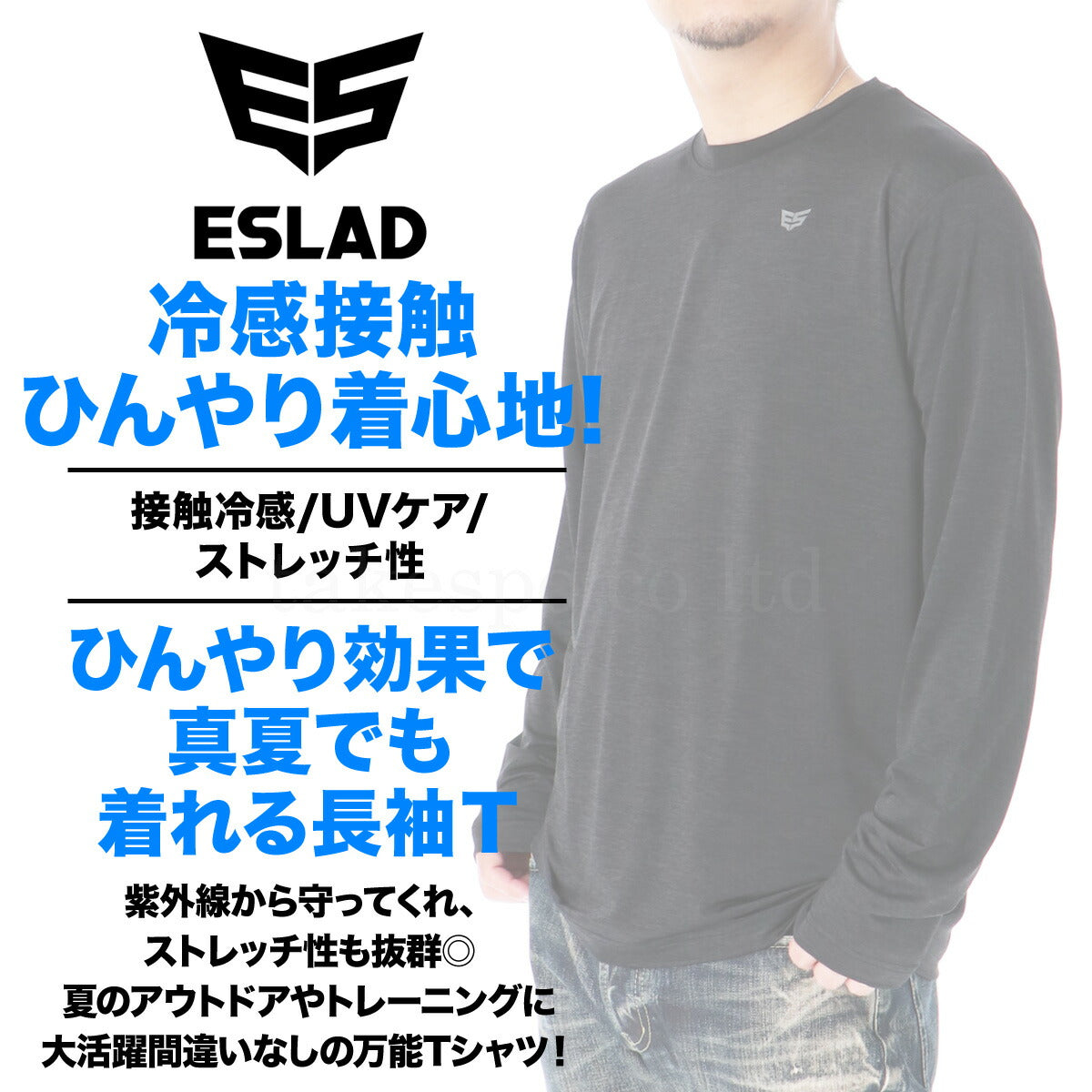 エスラッド Tシャツ メンズ アイス ICE JERSEY ブラック ホワイト ESM553