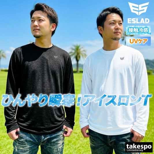 エスラッド Tシャツ メンズ アイス ICE JERSEY ブラック ホワイト ESM553