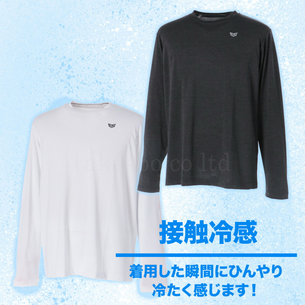 エスラッド Tシャツ メンズ アイス ICE JERSEY ブラック ホワイト ESM553