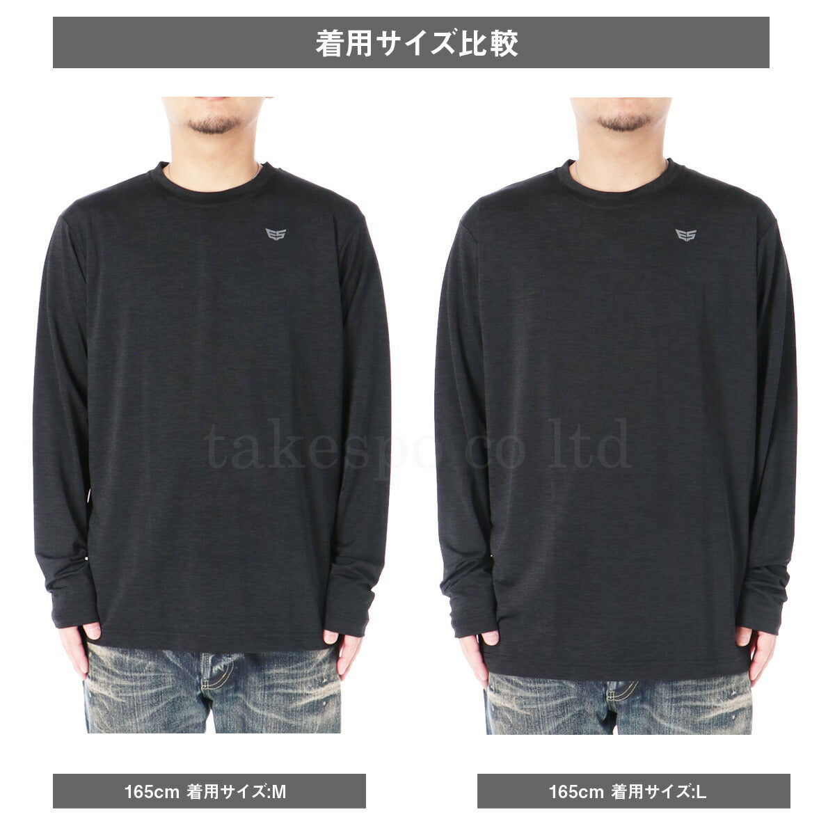 エスラッド Tシャツ メンズ アイス ICE JERSEY ブラック ホワイト ESM553