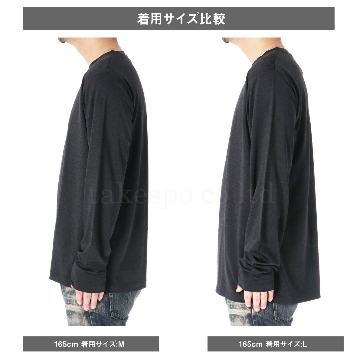 エスラッド Tシャツ メンズ アイス ICE JERSEY ブラック ホワイト ESM553