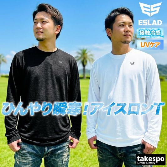 エスラッド Tシャツ メンズ アイス ICE JERSEY ブラック ホワイト ESM553