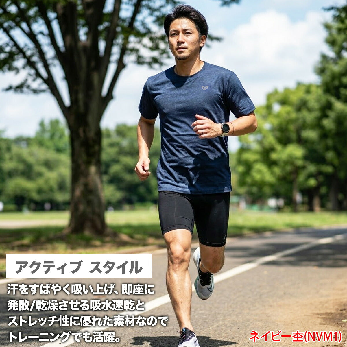 エスラッド Tシャツ メンズ クールシフト COOL SHIFT 遮熱 ブラック ネイビー ブルー ESM561