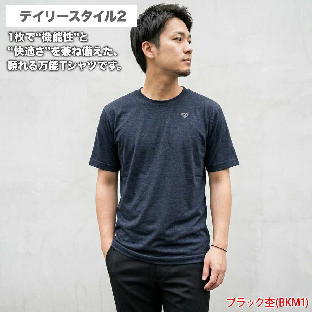 エスラッド Tシャツ メンズ クールシフト COOL SHIFT 遮熱 ブラック ネイビー ブルー ESM561