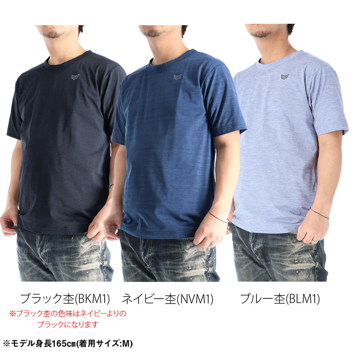 エスラッド Tシャツ メンズ クールシフト COOL SHIFT 遮熱 ブラック ネイビー ブルー ESM561
