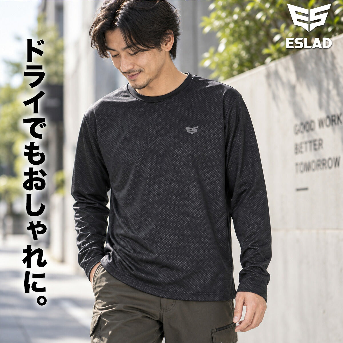 ロンT 長袖Tシャツ メンズ ブランド エスラッド ドライ 速乾 スポーツ Tシャツ ロンティー ロングTシャツ 長袖 吸汗 吸水 ESLAD グラフィック UVカット 黒 ESM562 ブラック 大きいサイズ 