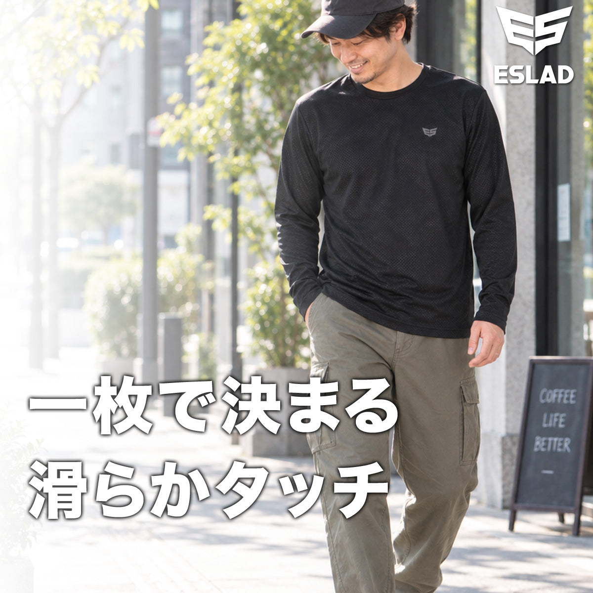 ロンT 長袖Tシャツ メンズ ブランド エスラッド ドライ 速乾 スポーツ Tシャツ ロンティー ロングTシャツ 長袖 吸汗 吸水 ESLAD グラフィック UVカット 黒 ESM562 ブラック 大きいサイズ
