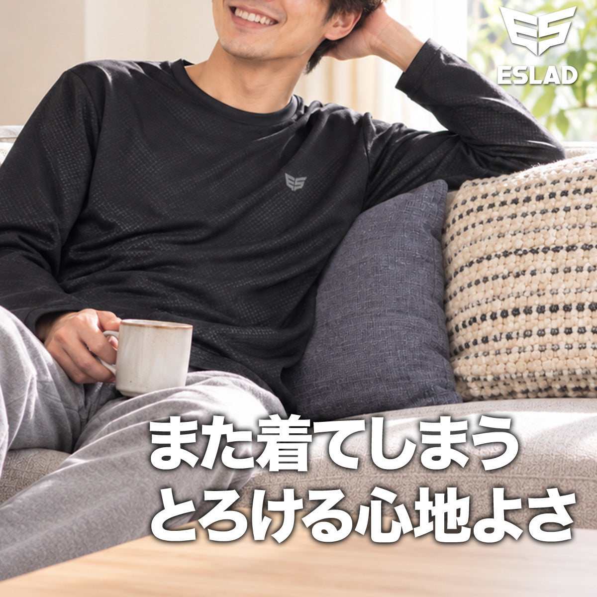 ロンT 長袖Tシャツ メンズ ブランド エスラッド ドライ 速乾 スポーツ Tシャツ ロンティー ロングTシャツ 長袖 吸汗 吸水 ESLAD グラフィック UVカット 黒 ESM562 ブラック 大きいサイズ