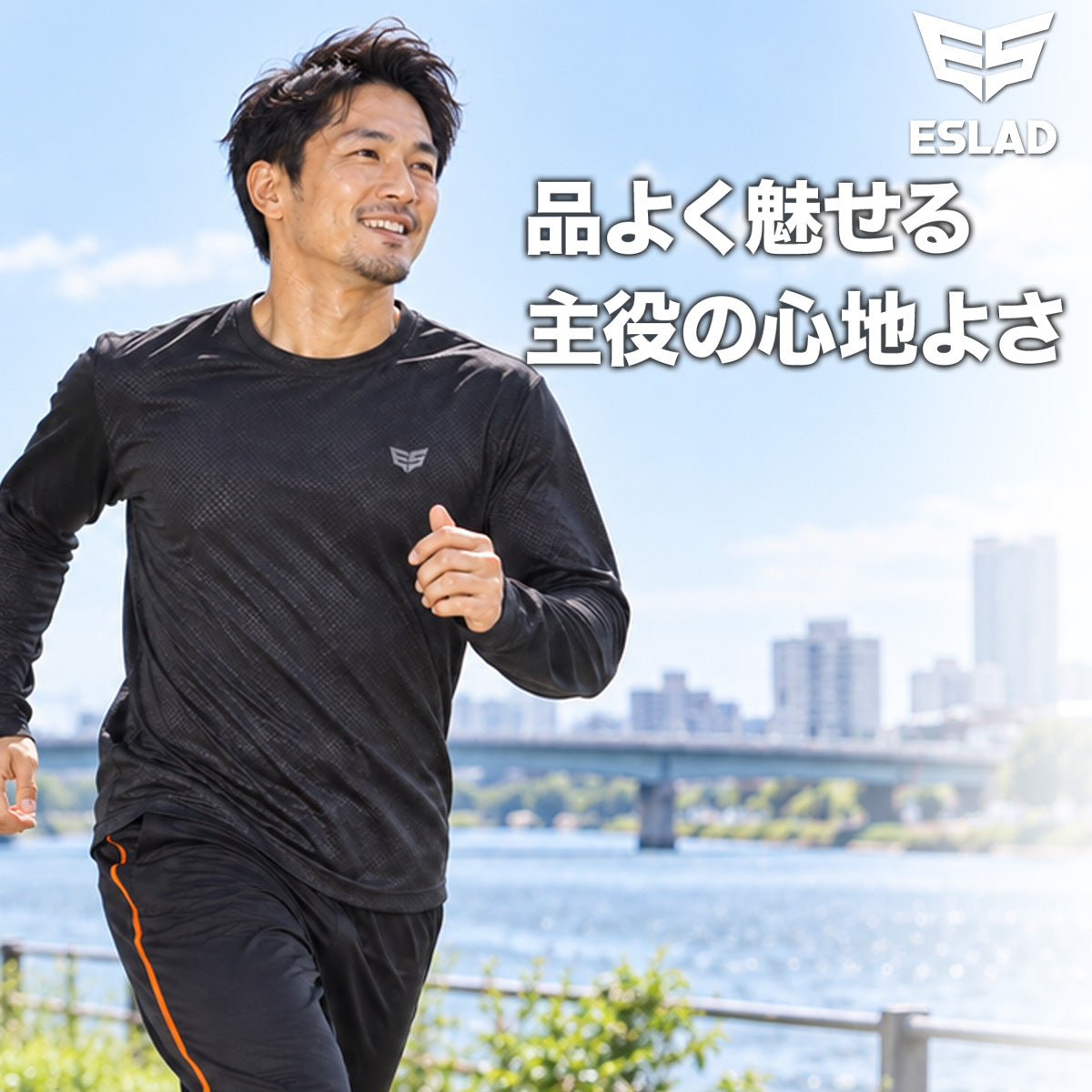 ロンT 長袖Tシャツ メンズ ブランド エスラッド ドライ 速乾 スポーツ Tシャツ ロンティー ロングTシャツ 長袖 吸汗 吸水 ESLAD グラフィック UVカット 黒 ESM562 ブラック 大きいサイズ