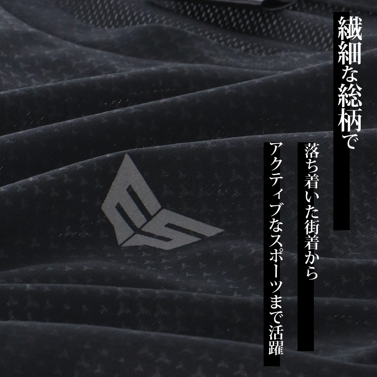 ロンT 長袖Tシャツ メンズ ブランド エスラッド ドライ 速乾 スポーツ Tシャツ ロンティー ロングTシャツ 長袖 吸汗 吸水 ESLAD グラフィック UVカット 黒 ESM562 ブラック 大きいサイズ