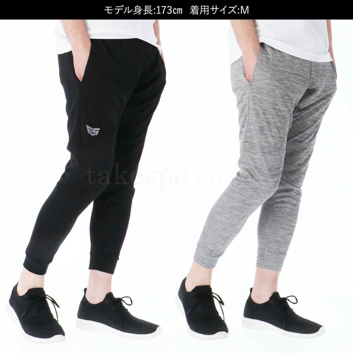 エスラッド ロングパンツ メンズ ジョガーパンツ ブラック グレー ESM721