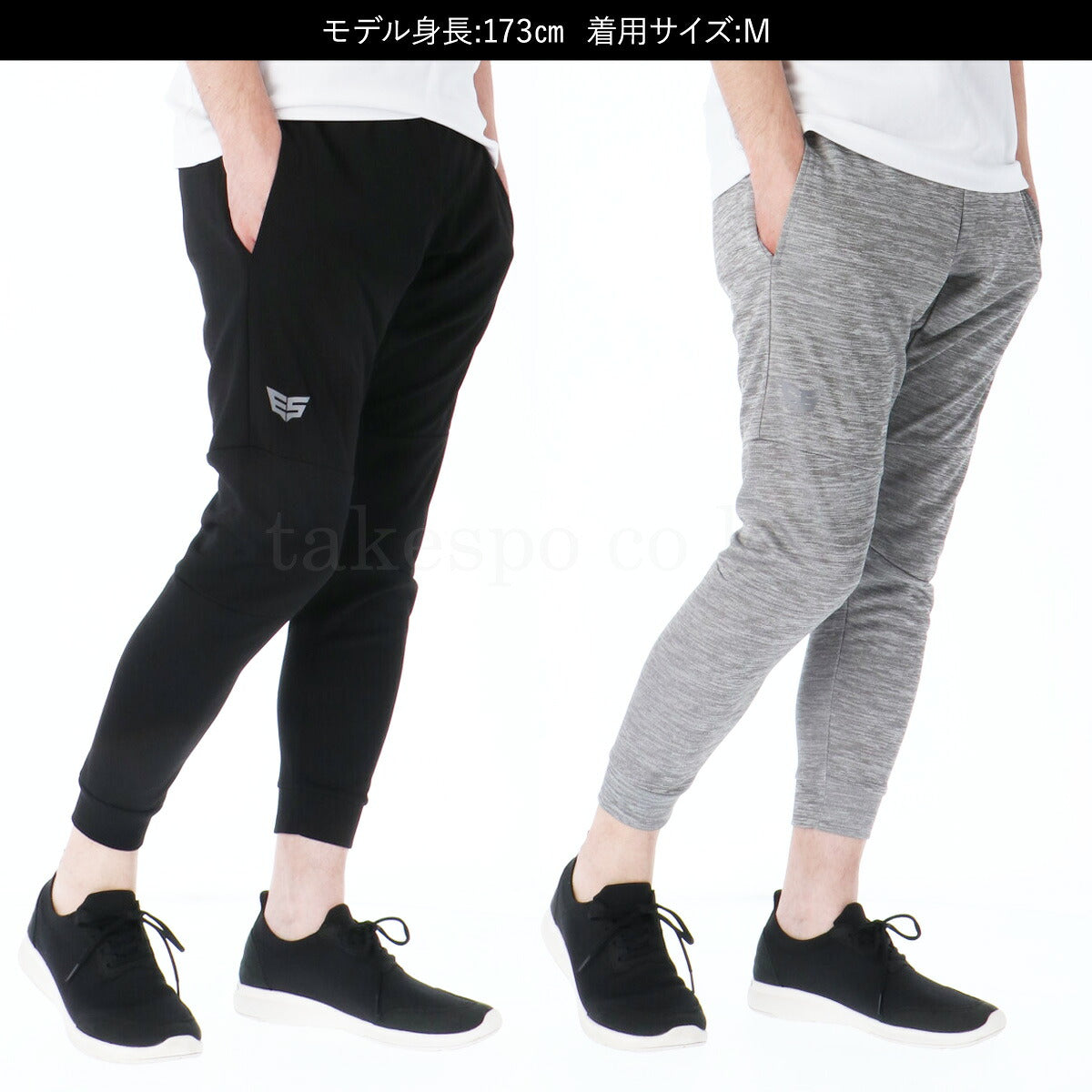 エスラッド ロングパンツ メンズ ジョガーパンツ ブラック グレー ESM721