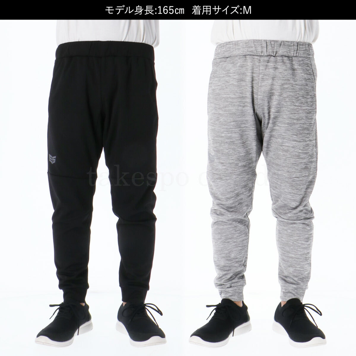 エスラッド ロングパンツ メンズ ジョガーパンツ ブラック グレー ESM721