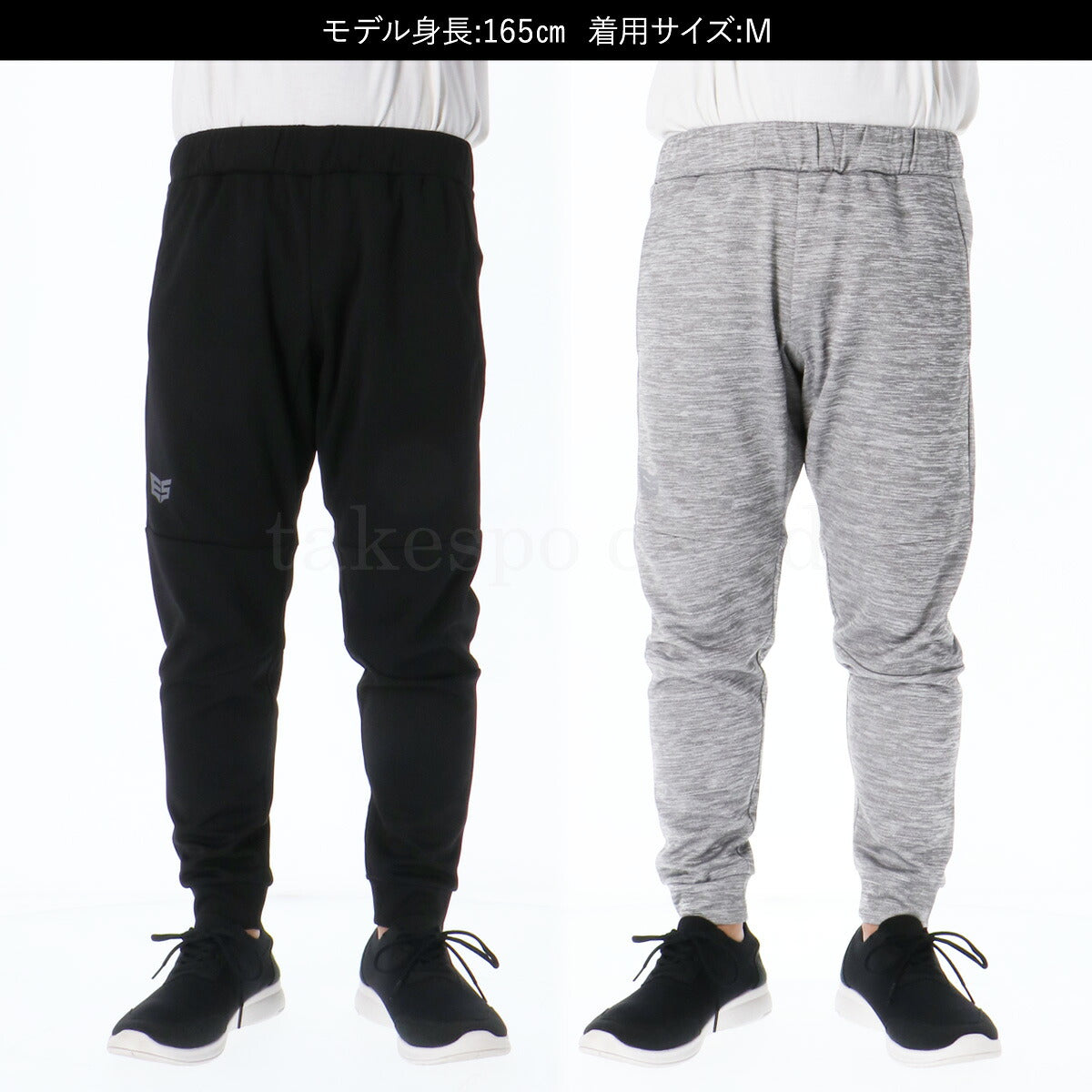 エスラッド ロングパンツ メンズ ジョガーパンツ ブラック グレー ESM721