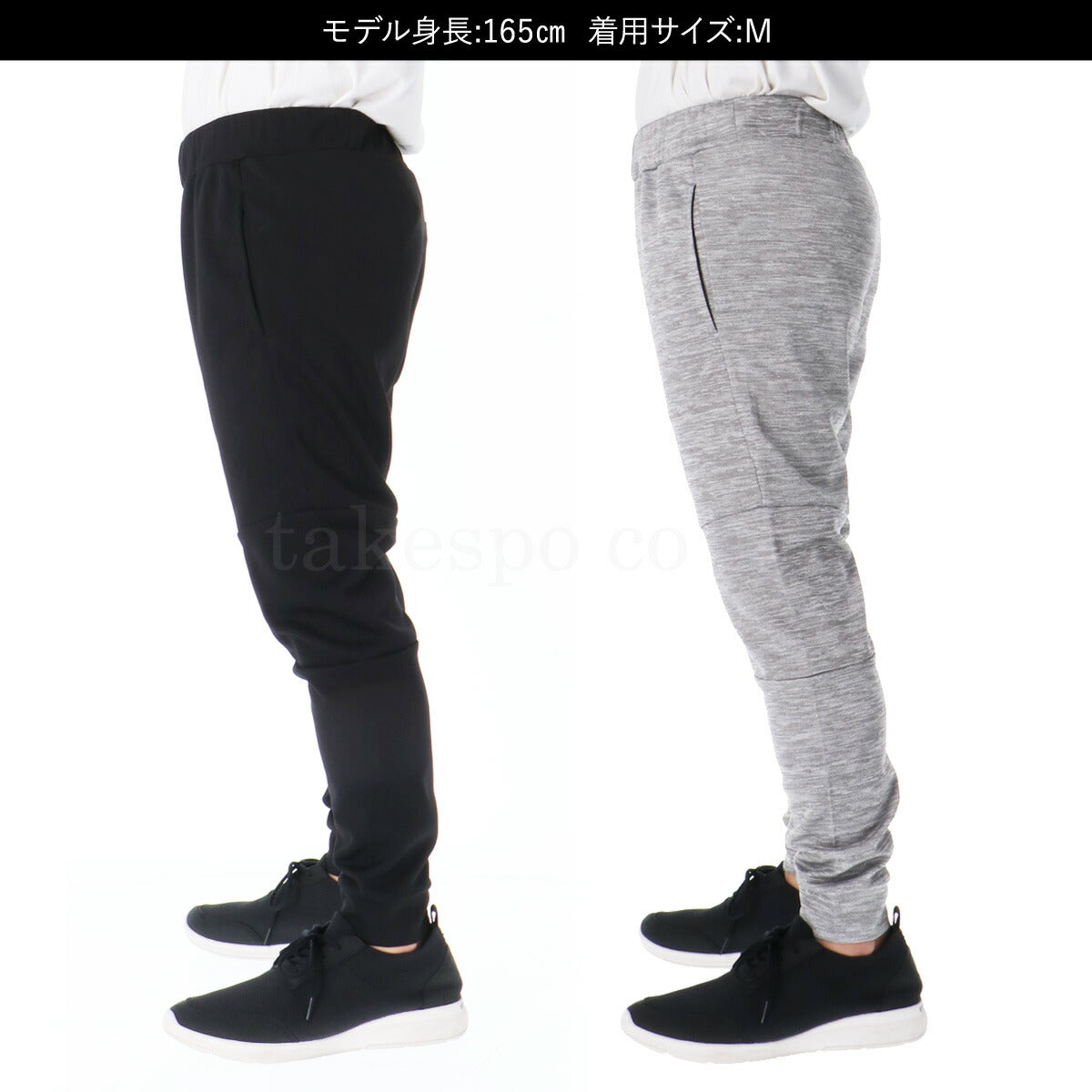 エスラッド ロングパンツ メンズ ジョガーパンツ ブラック グレー ESM721
