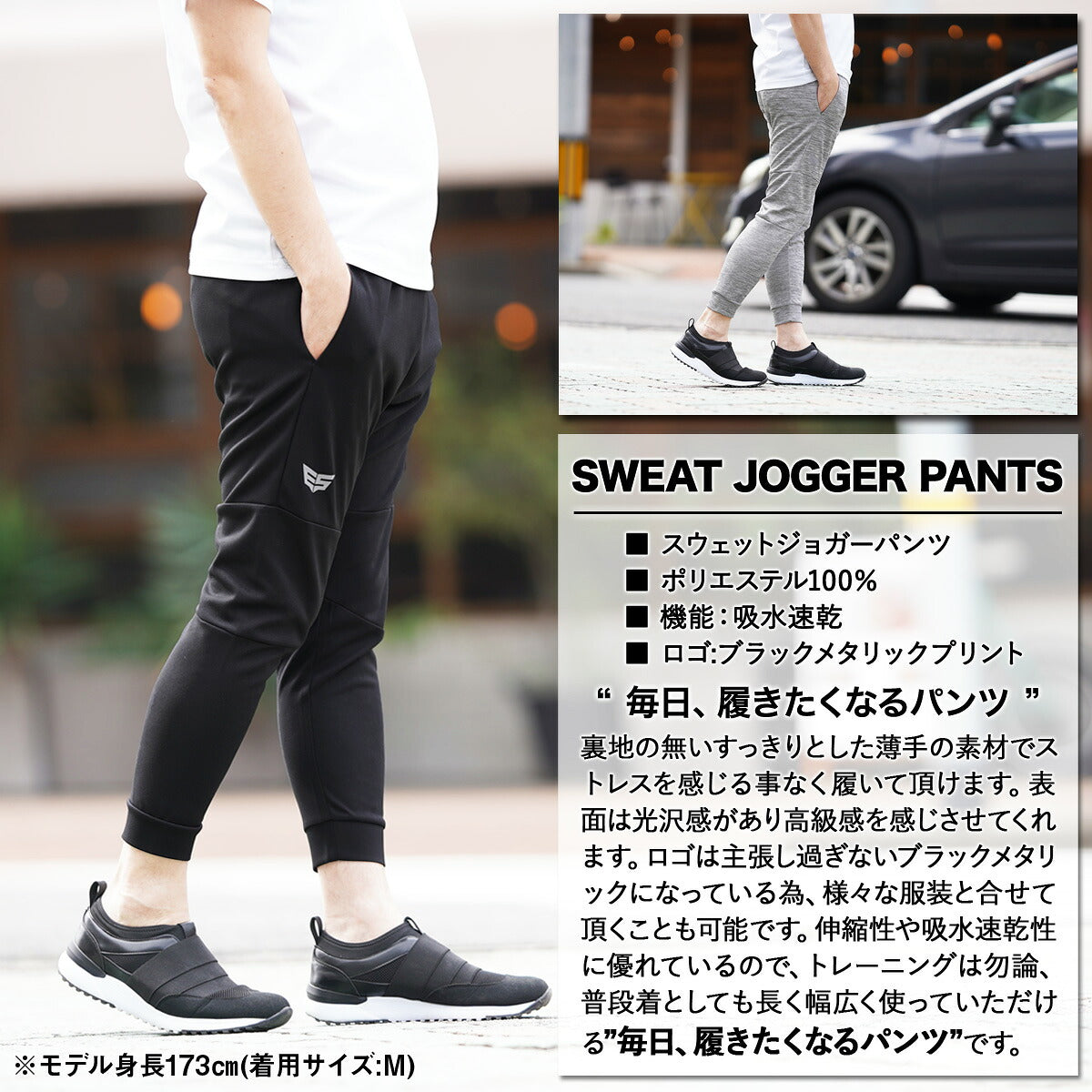 エスラッド ロングパンツ メンズ ジョガーパンツ ブラック グレー ESM721