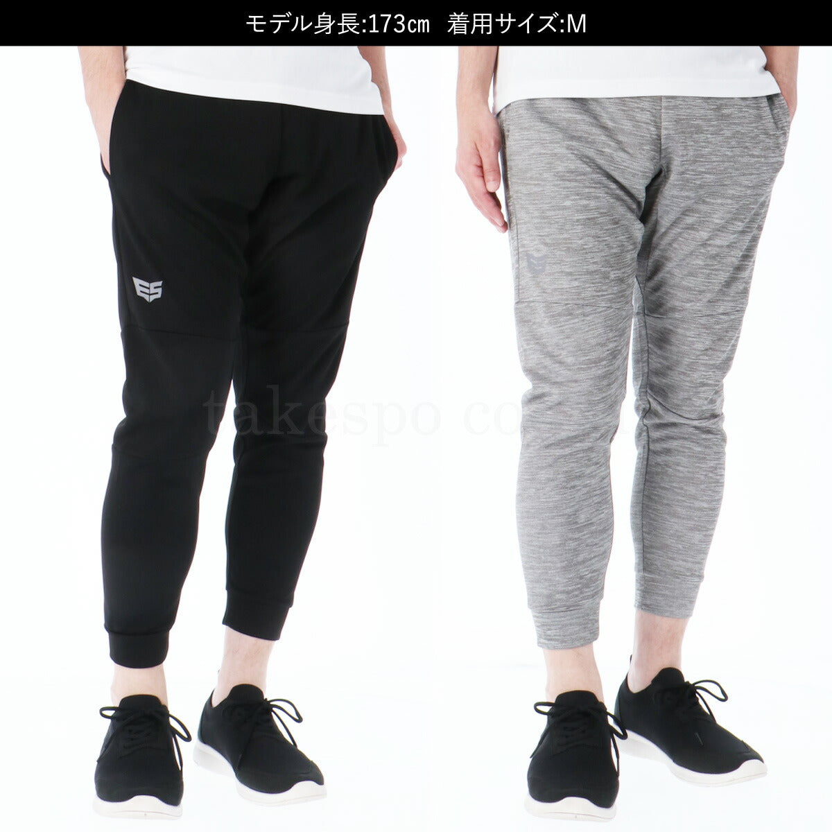 エスラッド ロングパンツ メンズ ジョガーパンツ ブラック グレー ESM721