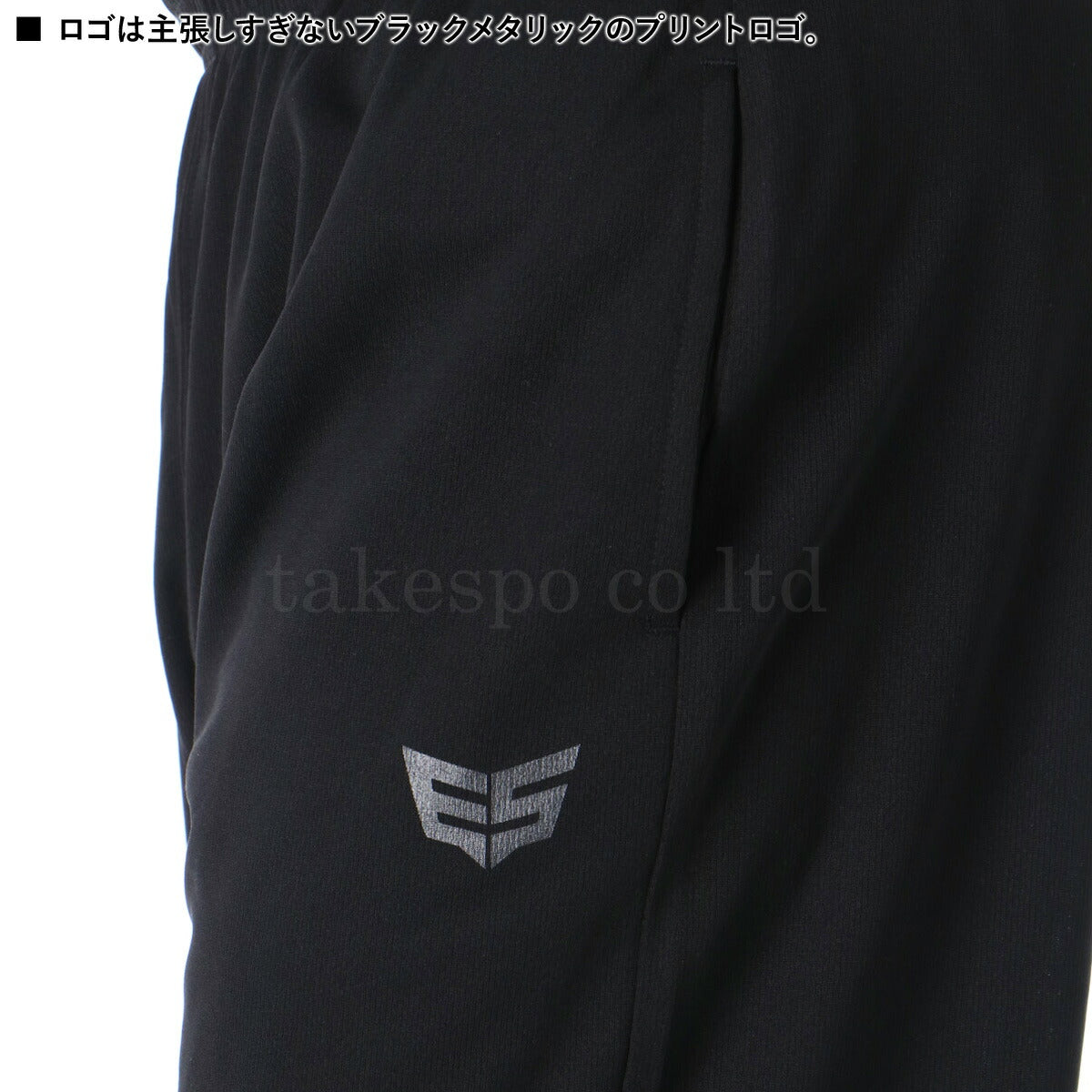 エスラッド ハーフパンツ メンズ ドライ WING DRY ブラック ESM741