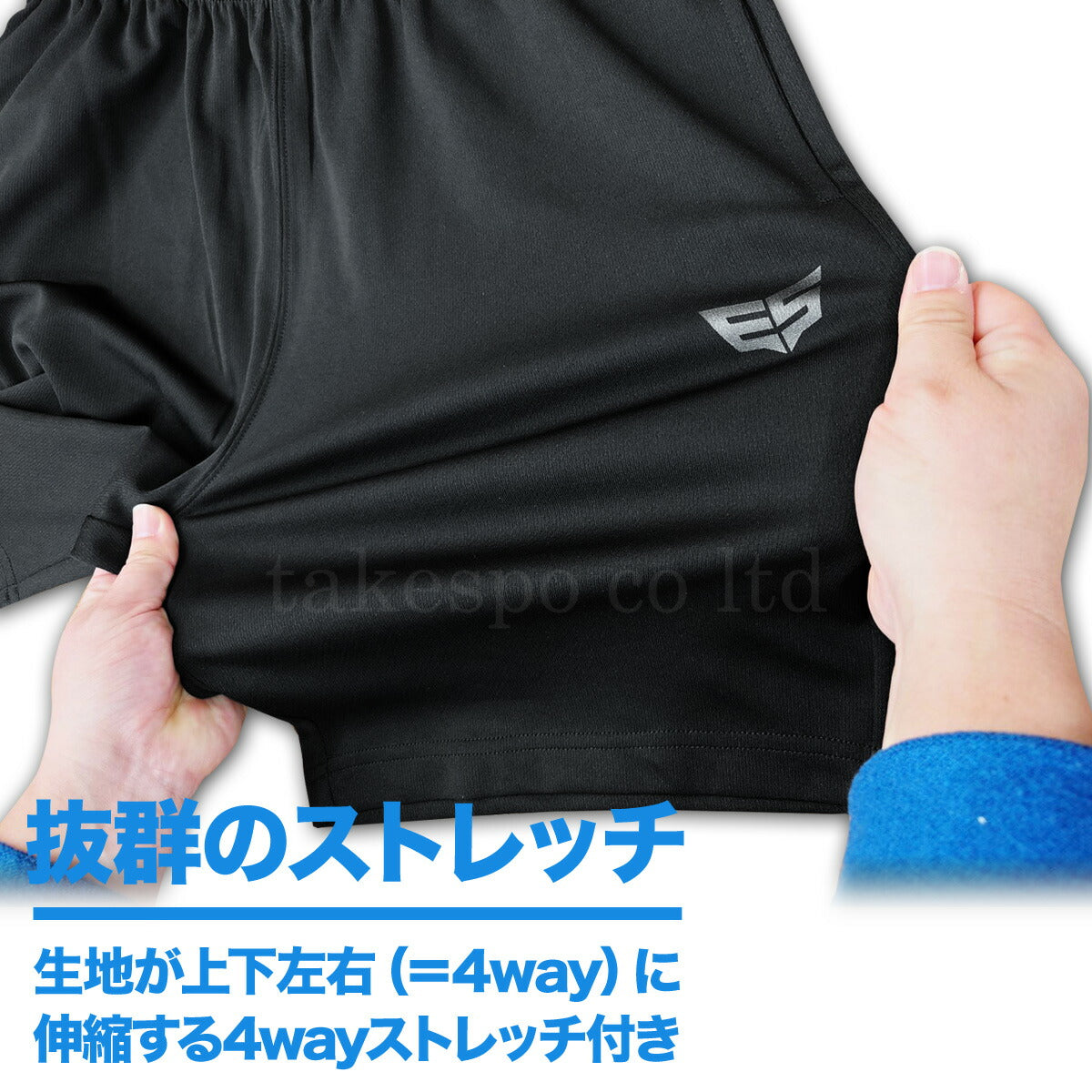 エスラッド ハーフパンツ メンズ ドライ WING DRY ブラック ESM741