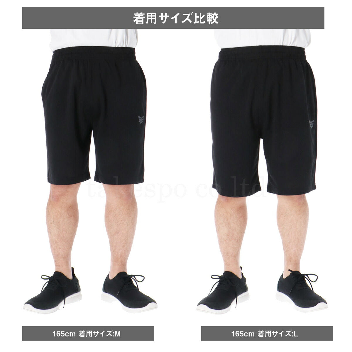 エスラッド ハーフパンツ メンズ ドライ WING DRY ブラック ESM741