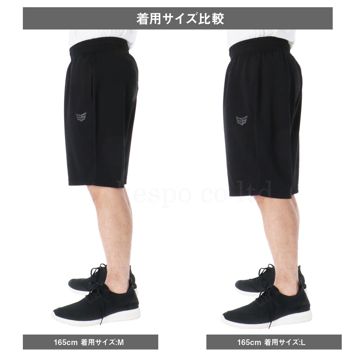 エスラッド ハーフパンツ メンズ ドライ WING DRY ブラック ESM741