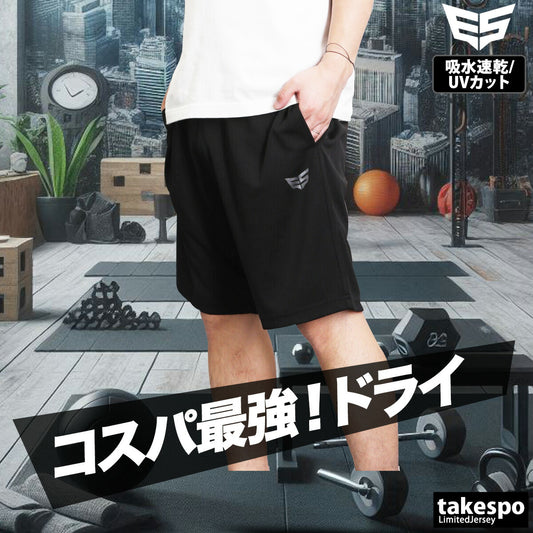 エスラッド ハーフパンツ メンズ ドライ WING DRY ブラック ESM741