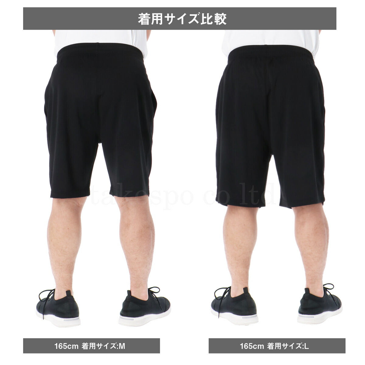 エスラッド ハーフパンツ メンズ ドライ WING DRY ブラック ESM741