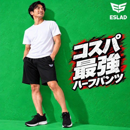 エスラッド ハーフパンツ メンズ ドライ WING DRY ブラック ESM741