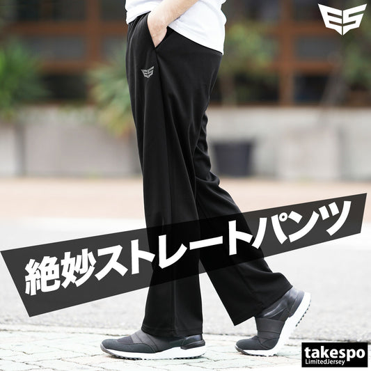 エスラッド メンズ ロングパンツ ESLAD アパレル 下 ESM756