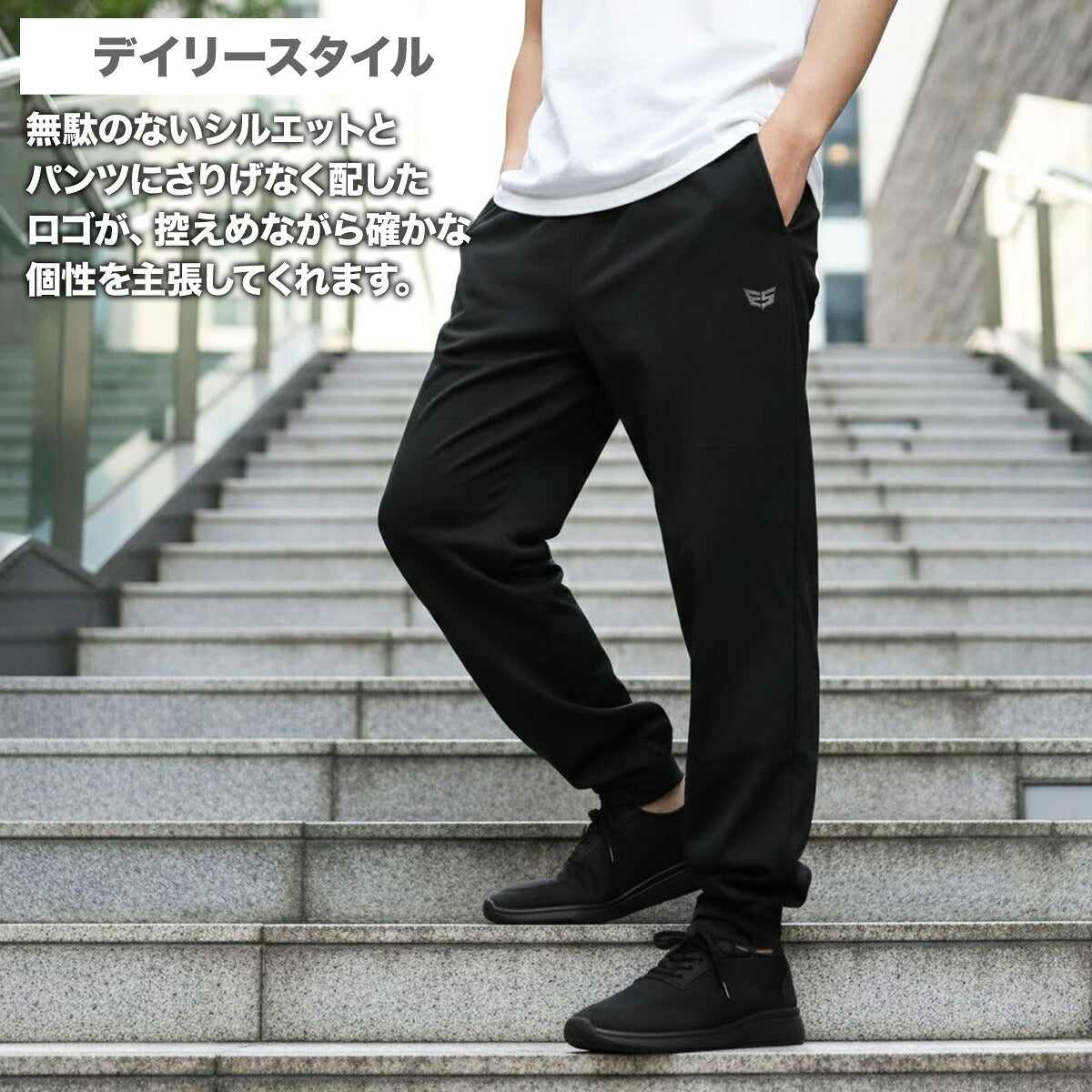 エスラッド ロングパンツ メンズ クールシフト COOL SHIFT 遮熱 ブラック ESM761