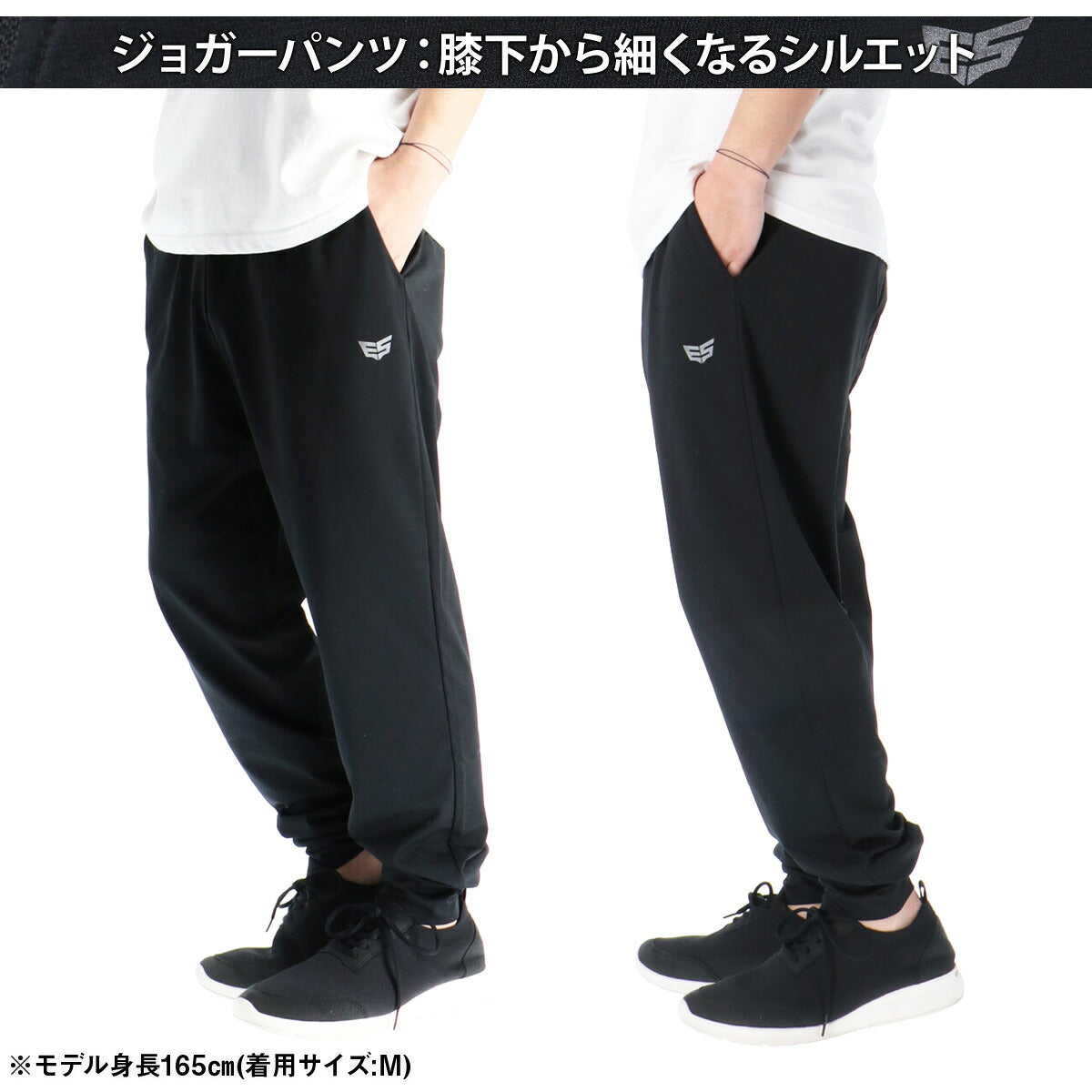 エスラッド ロングパンツ メンズ クールシフト COOL SHIFT 遮熱 ブラック ESM761