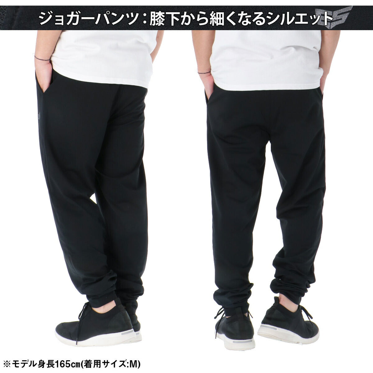 エスラッド ロングパンツ メンズ クールシフト COOL SHIFT 遮熱 ブラック ESM761