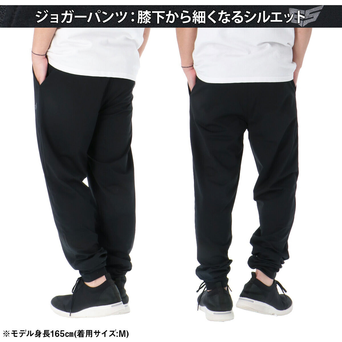 エスラッド ロングパンツ メンズ クールシフト COOL SHIFT 遮熱 ブラック ESM761