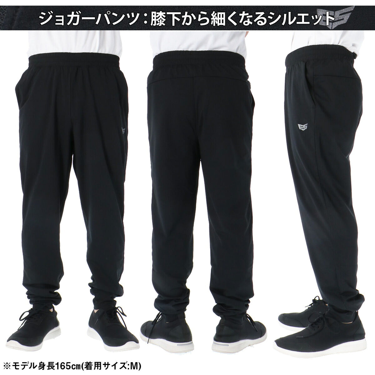 エスラッド ロングパンツ メンズ クールシフト COOL SHIFT 遮熱 ブラック ESM761