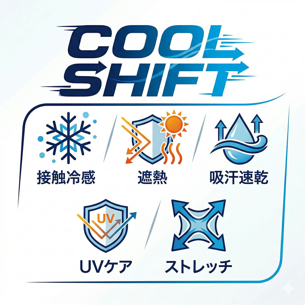 エスラッド 7分丈パンツ メンズ クールシフト COOL SHIFT 遮熱 ブラック ESM762