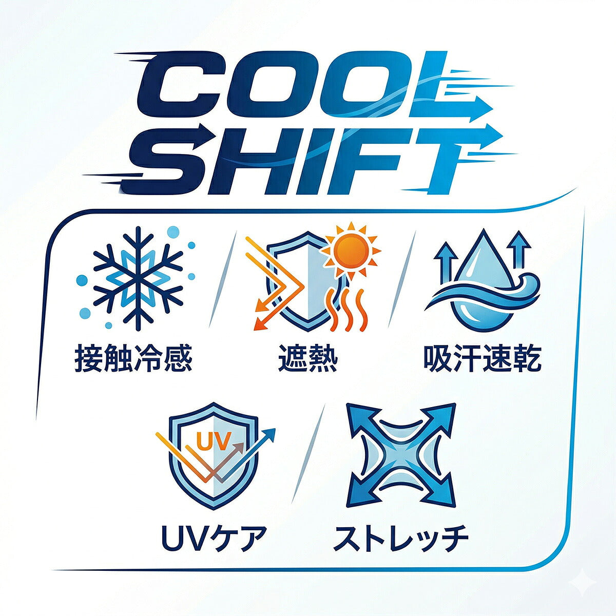 エスラッド 7分丈パンツ メンズ クールシフト COOL SHIFT 遮熱 ブラック ESM762