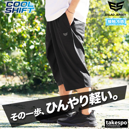エスラッド 7分丈パンツ メンズ クールシフト COOL SHIFT 遮熱 ブラック ESM762