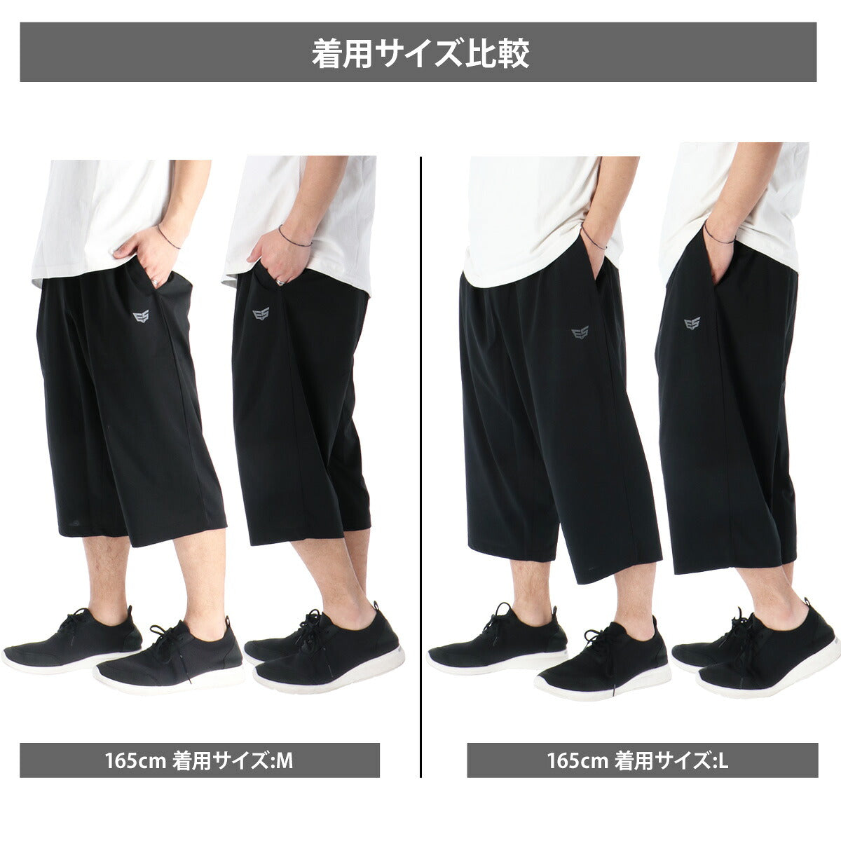 エスラッド 7分丈パンツ メンズ クールシフト COOL SHIFT 遮熱 ブラック ESM762