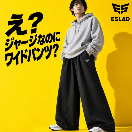 ジャージ 下 メンズ エスラッド ロングパンツ ジャージパンツ トレーニング トラックパンツ ワイドパンツ ワイド 吸汗 速乾 吸水 ドライ ストレッチ UVケア 黒 ブランド ESLAD ESM763 ブラック