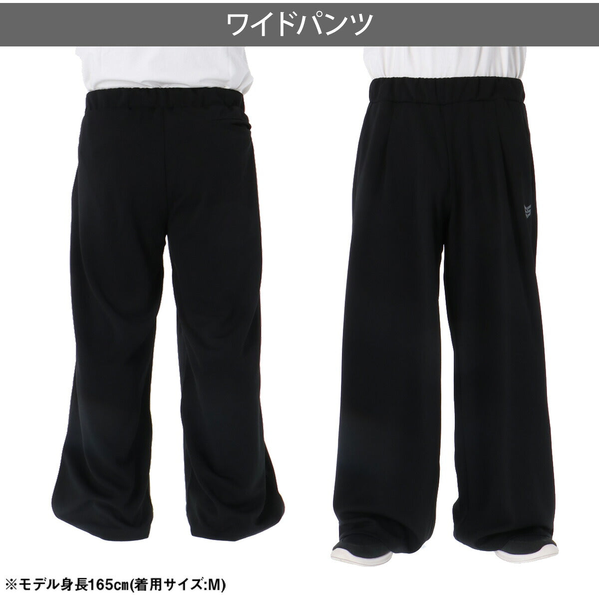 ジャージ 下 メンズ エスラッド ロングパンツ ジャージパンツ トレーニング トラックパンツ ワイドパンツ ワイド 吸汗 速乾 吸水 ドライ ストレッチ UVケア 黒 ブランド ESLAD ESM763 ブラック