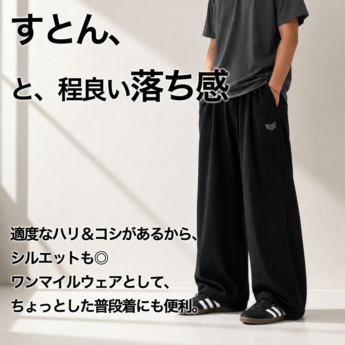 ジャージ 下 メンズ エスラッド ロングパンツ ジャージパンツ トレーニング トラックパンツ ワイドパンツ ワイド 吸汗 速乾 吸水 ドライ ストレッチ UVケア 黒 ブランド ESLAD ESM763 ブラック