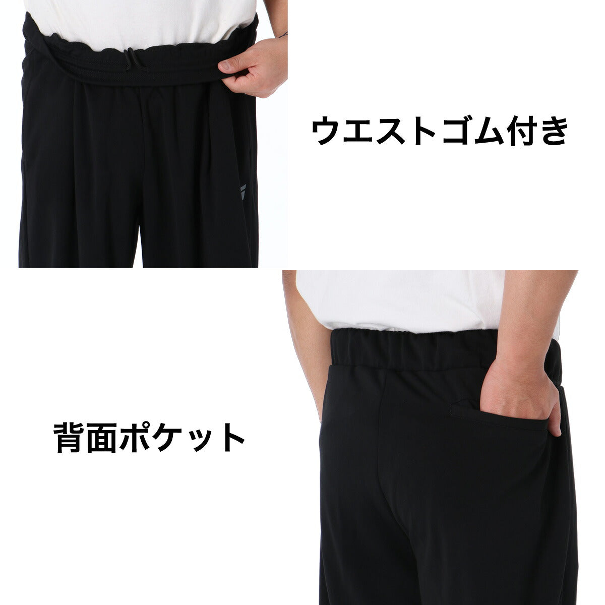 ジャージ 下 メンズ エスラッド ロングパンツ ジャージパンツ トレーニング トラックパンツ ワイドパンツ ワイド 吸汗 速乾 吸水 ドライ ストレッチ UVケア 黒 ブランド ESLAD ESM763 ブラック