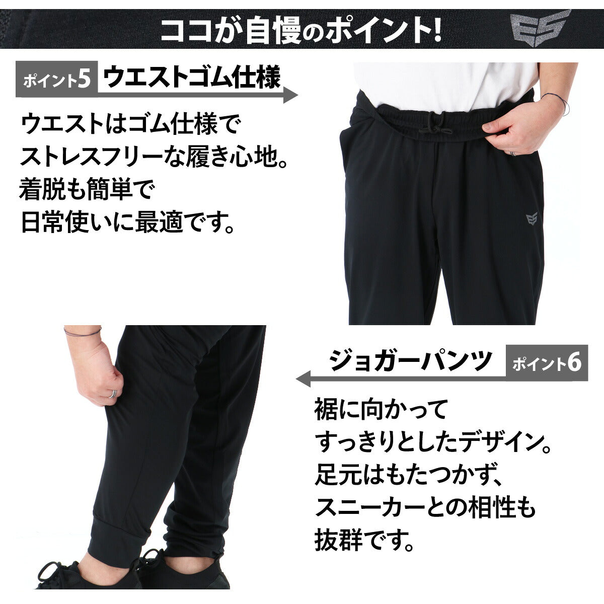 エスラッド ジャージ 上下 メンズ クールシフト COOL SHIFT 遮熱 ブラック ESM861