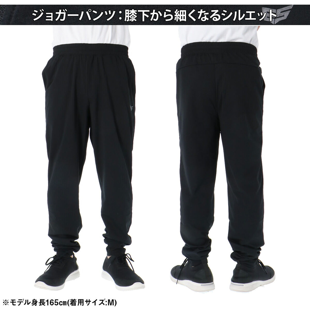 エスラッド ジャージ 上下 メンズ クールシフト COOL SHIFT 遮熱 ブラック ESM861