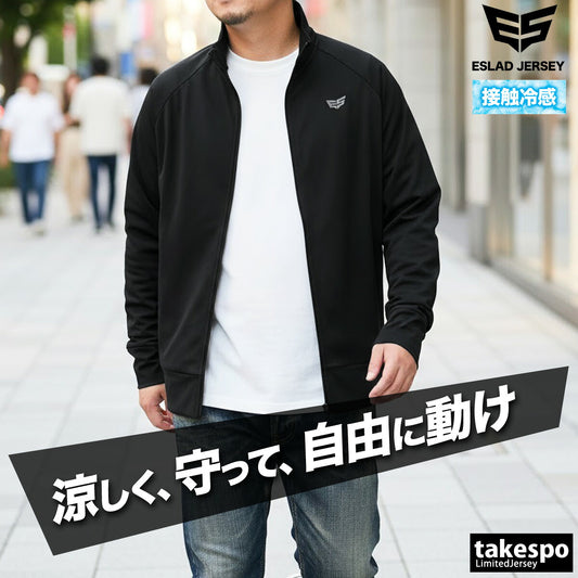 エスラッド ジャージジャケット メンズ クールシフト COOL SHIFT 遮熱 ブラック ESM861